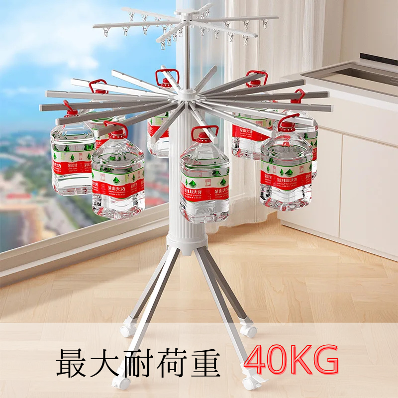 DryPod™ 折りたたみ物干し