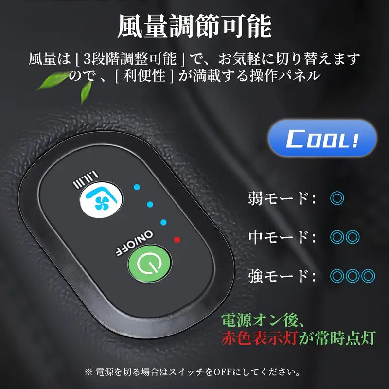 CoolSeatPro™ カーシートクーラー