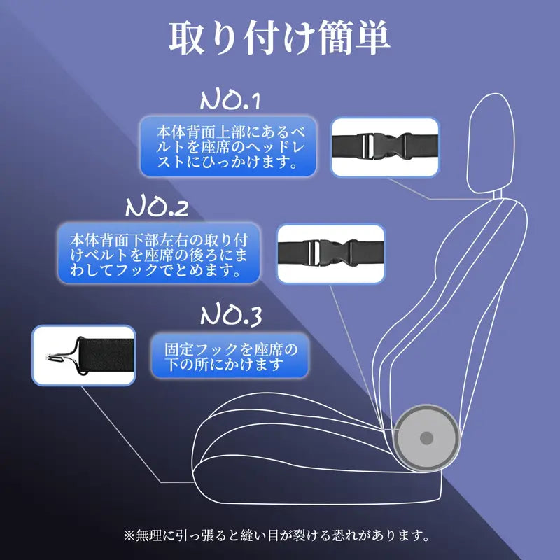CoolSeatPro™ カーシートクーラー