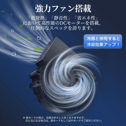CoolSeatPro™ カーシートクーラー