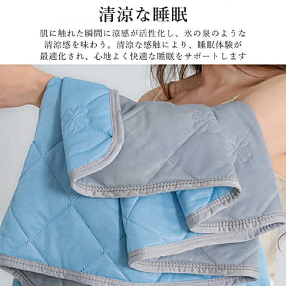 AERVY™ 冷感ブランケット
